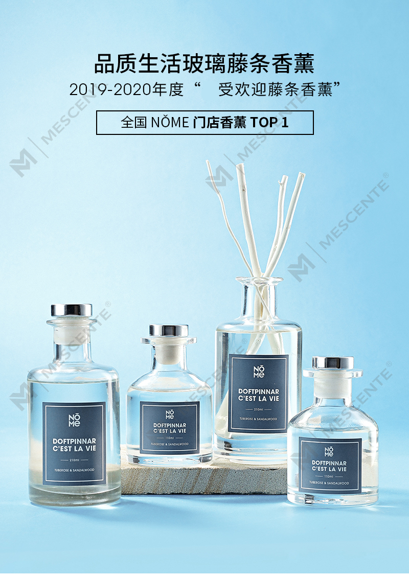 M&Scent Garrafa de vidro de luxo por atacado 2025 Nova chegada Difusor de palheta com design mais recente